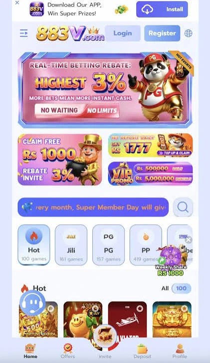 883V Game Sports Screenshot 2